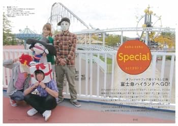 Amazon.co.jp: saku saku オフィシャルブック2 : 白井